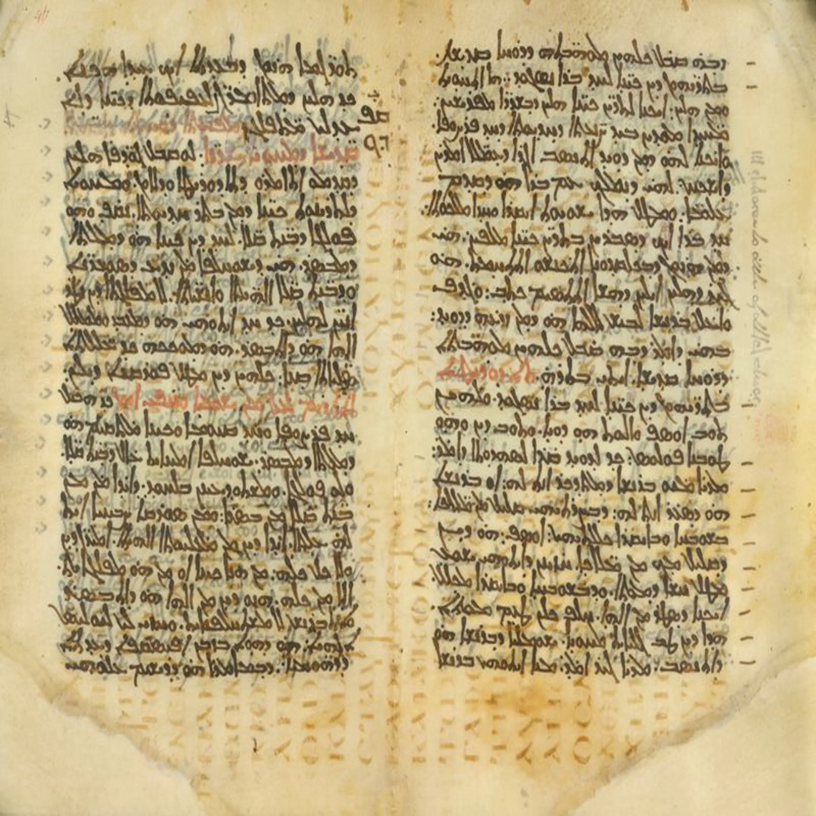 Codex Nitriensis, Page 20, Wikimedia Commons Codex Nitriensis, Page 20, Wikimedia Commons